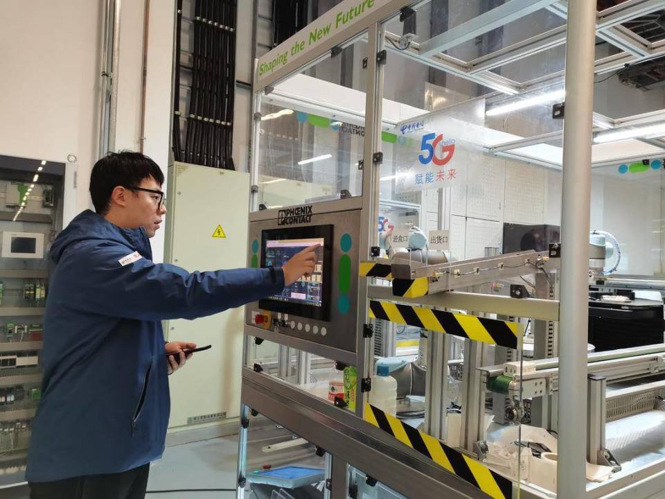 5G賦能千行百業(yè) 第二屆產(chǎn)業(yè)數(shù)字化推進(jìn)大會(huì)上的創(chuàng)新故事新篇章