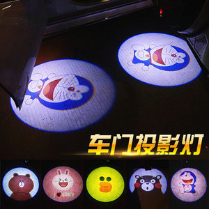 可愛卡通無線汽車迎賓燈 駕車出行的氛圍魔法